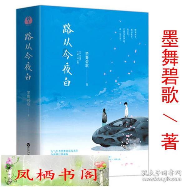 家园重制版
