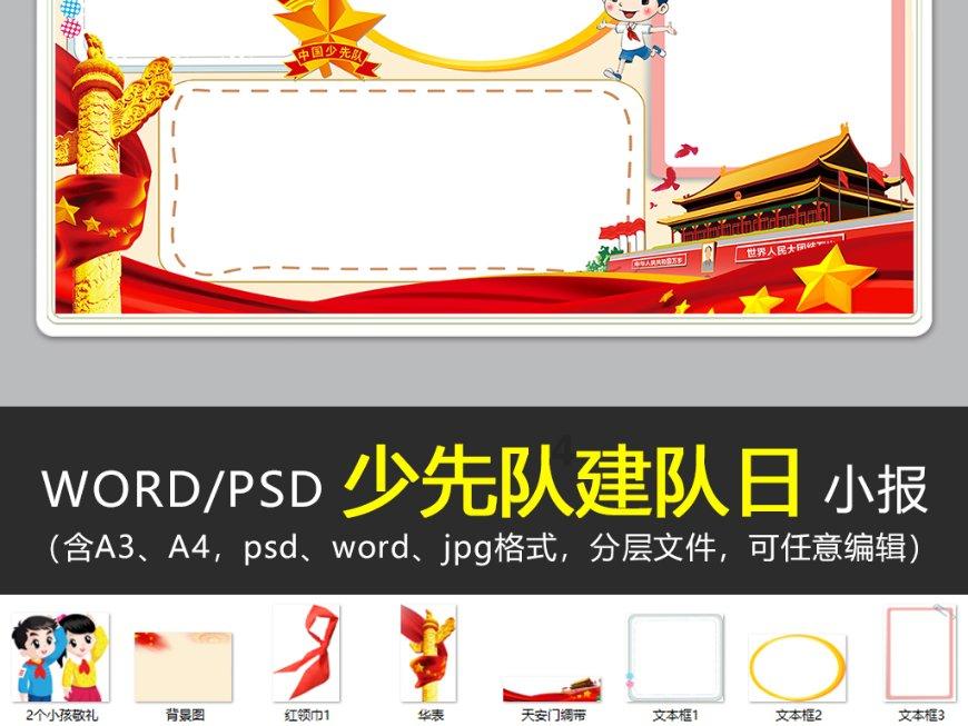 求生指南：第三人称