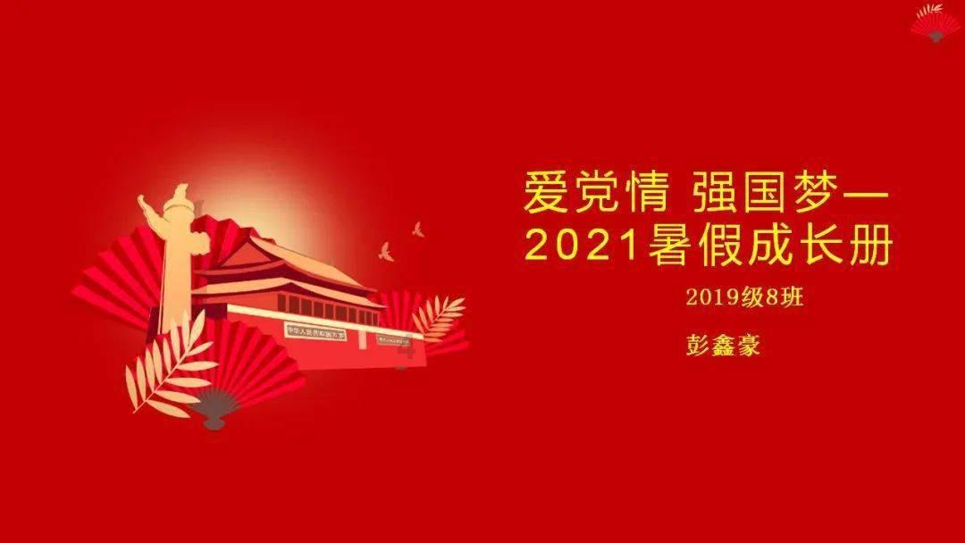 OPPO Reno11 旺仔联名定制礼盒上架,含充电宝、手机链、支架、气囊等